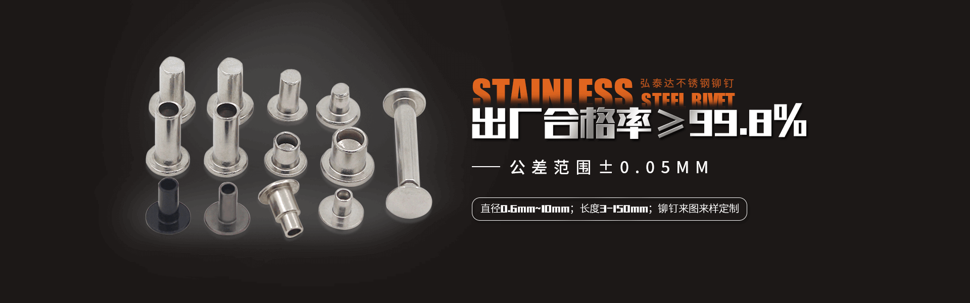 安深包裝banner